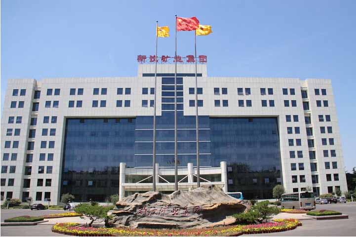 新泰市新汶礦業(yè)集團(tuán)引進(jìn)我司食品安全檢測儀。