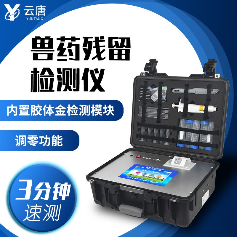 為什么不要過(guò)于擔(dān)心獸藥殘留超標(biāo)問(wèn)題？