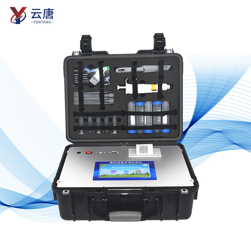 豬肉獸藥殘留檢測儀靠譜嗎？