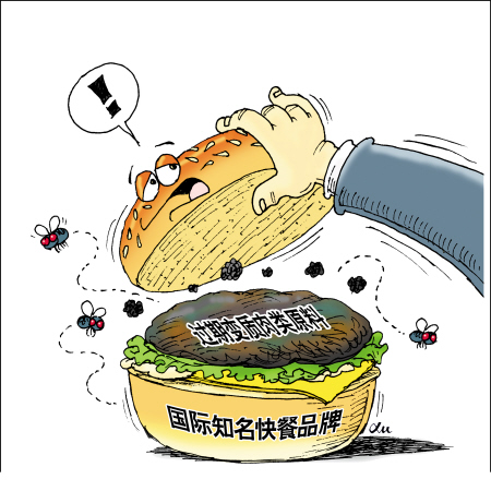 病害肉有什么危害？