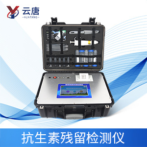 抗生素檢測儀在生活當(dāng)中有什么作用？