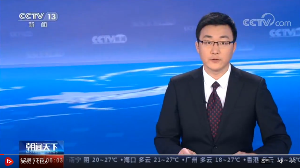 國(guó)家統(tǒng)計(jì)局:當(dāng)前食品價(jià)格保持穩(wěn)定有基礎(chǔ)有條件