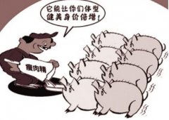 河南曝光48批次不合格食品，涉及農(nóng)獸藥殘留、微生物污染、食品添加劑等問題