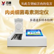 什么是病害肉呢？需要用病害肉檢測儀來定