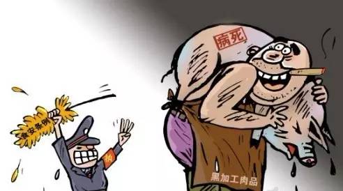 獸藥殘留檢測(cè)儀